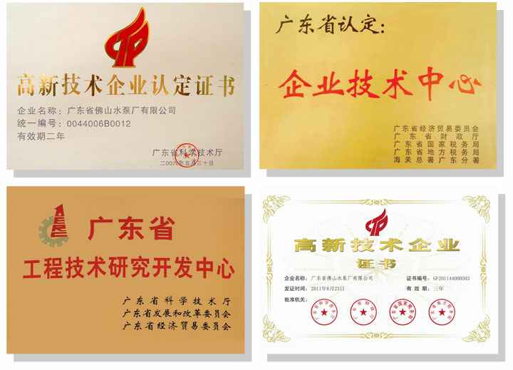 海口逸凡企业文化与发展有限公司技术研发