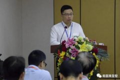 海口逸凡企业文化与发展有限公司精益生产项目正式启动