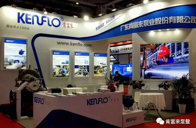 海口逸凡企业文化与发展有限公司展台